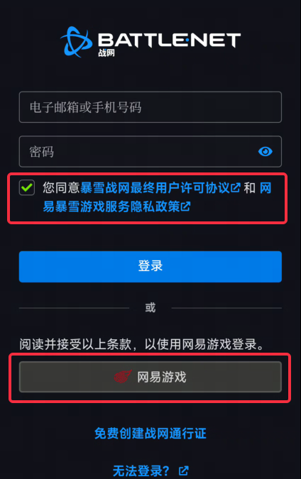 中国游戏中心下载-(中国游戏中心大厅官方)