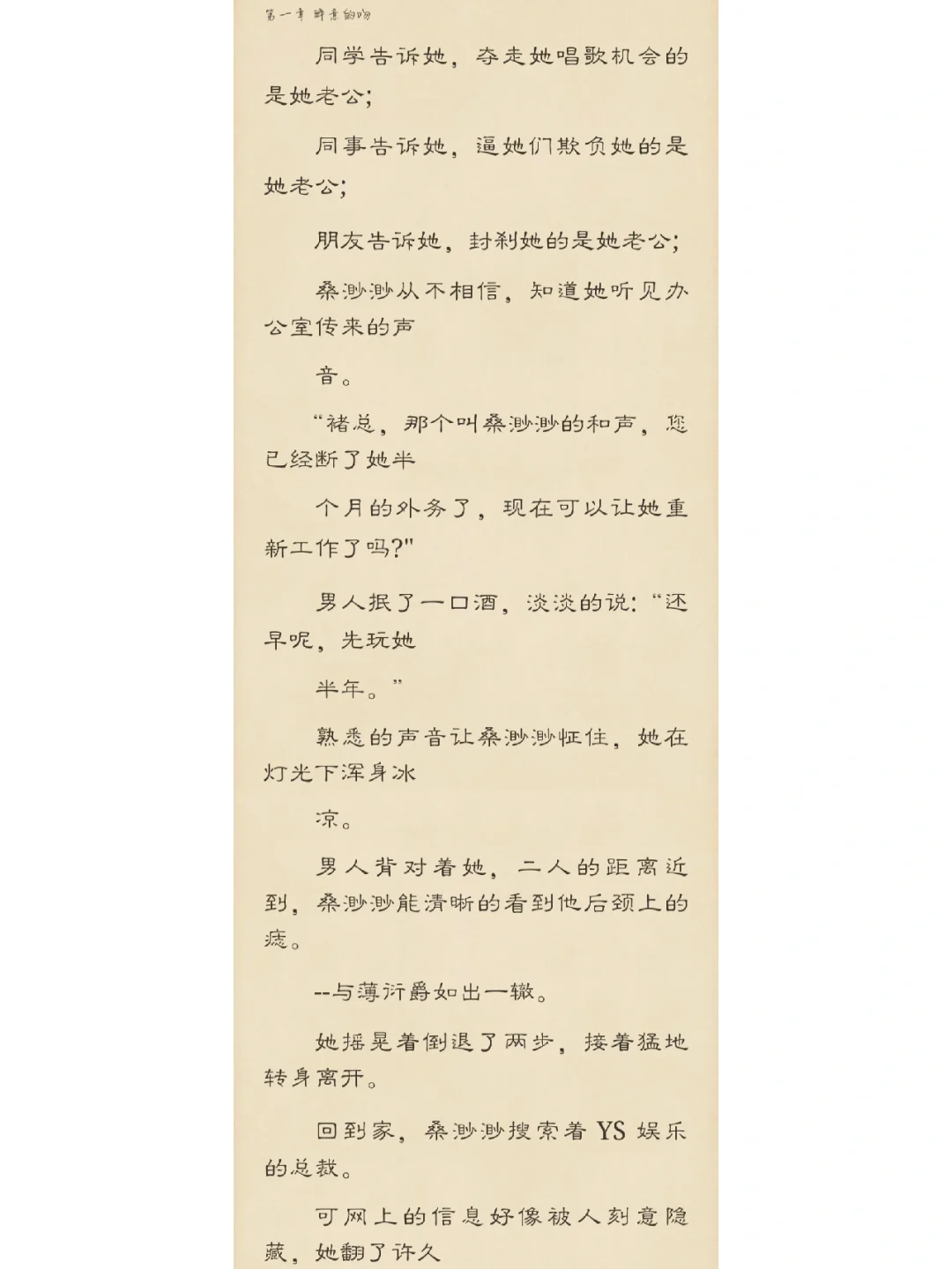 无限小说网txt下载_(无限小说网TXT下载全本完结下载)