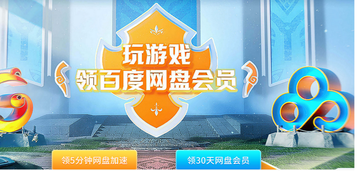 百度游戏下载-(百度游戏app)