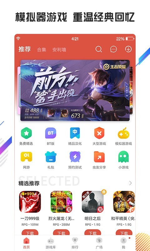 什么下载软件好用_(什么下载软件好用电脑)