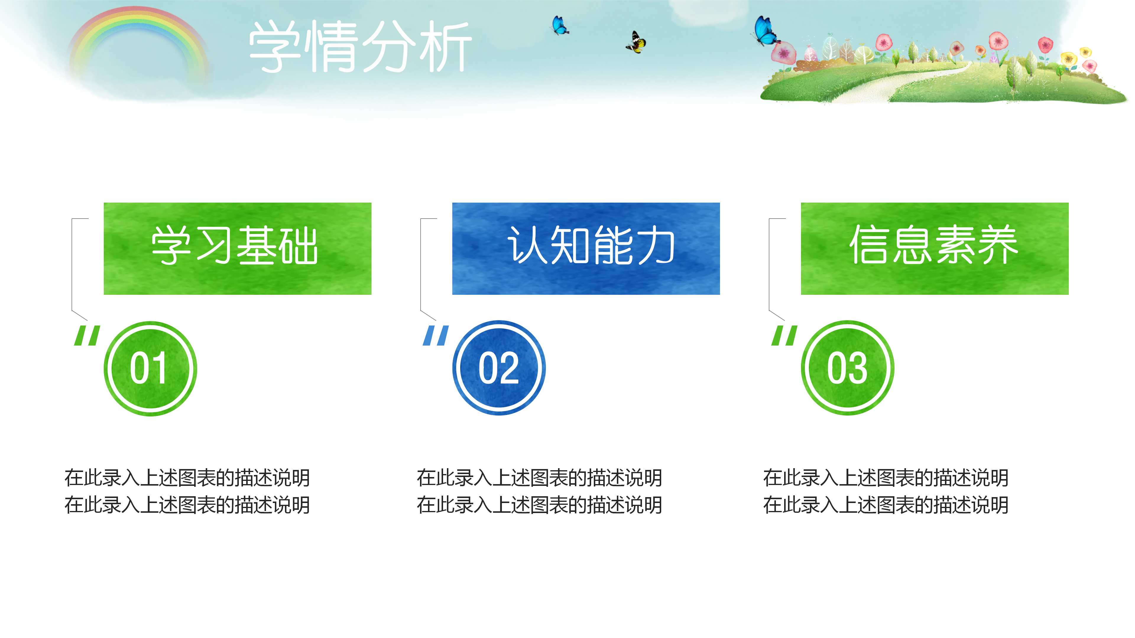 免费的ppt模板下载_(免费的ppt模板下载软件)