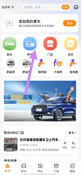 手机查车安卓版下载(手机查车安卓版下载最新)