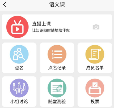 下载学生端app并安装(下载学生端app并安装到电脑上)