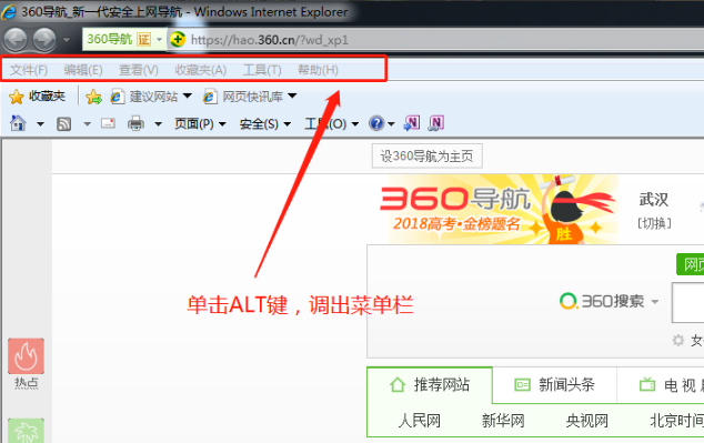 ie最新版本官方下载_(ie浏览器最新版本下载)
