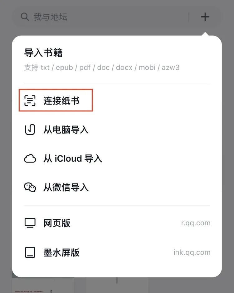微信读书app下载安装-(微信读书app下载安装到手机上)