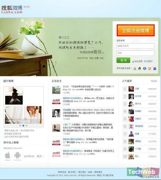 微博视频下载(微博视频下载快捷指令库)