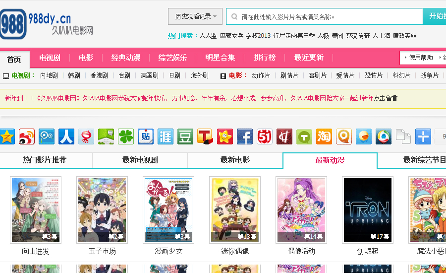 免费电影下载网站-(免费下载电影的网站有哪些)