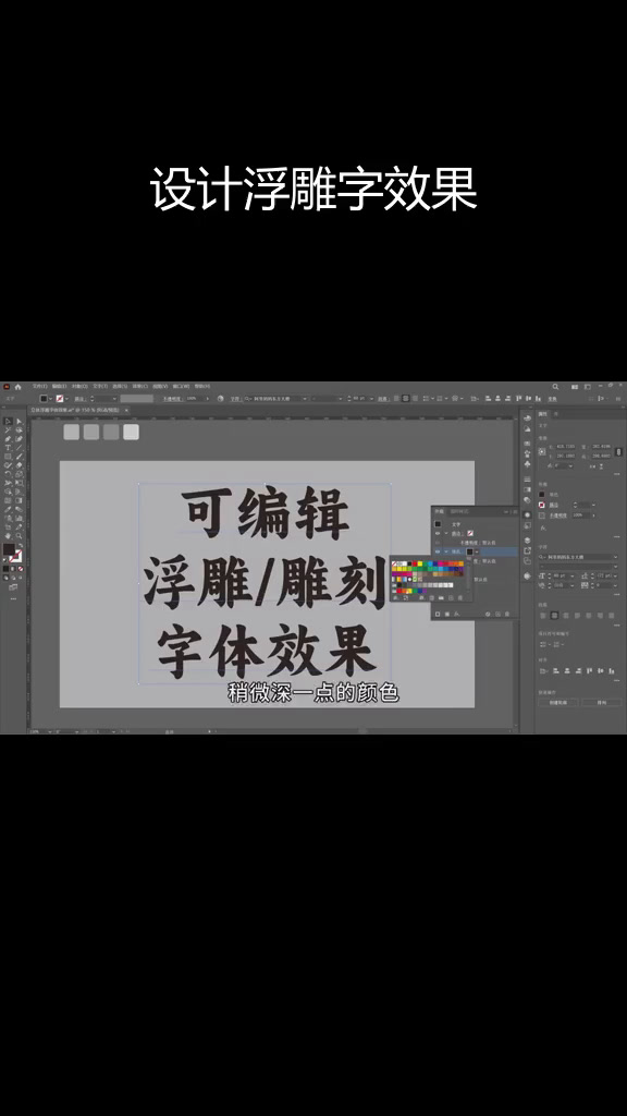 字体下载教程(字体下载下来怎么安装)