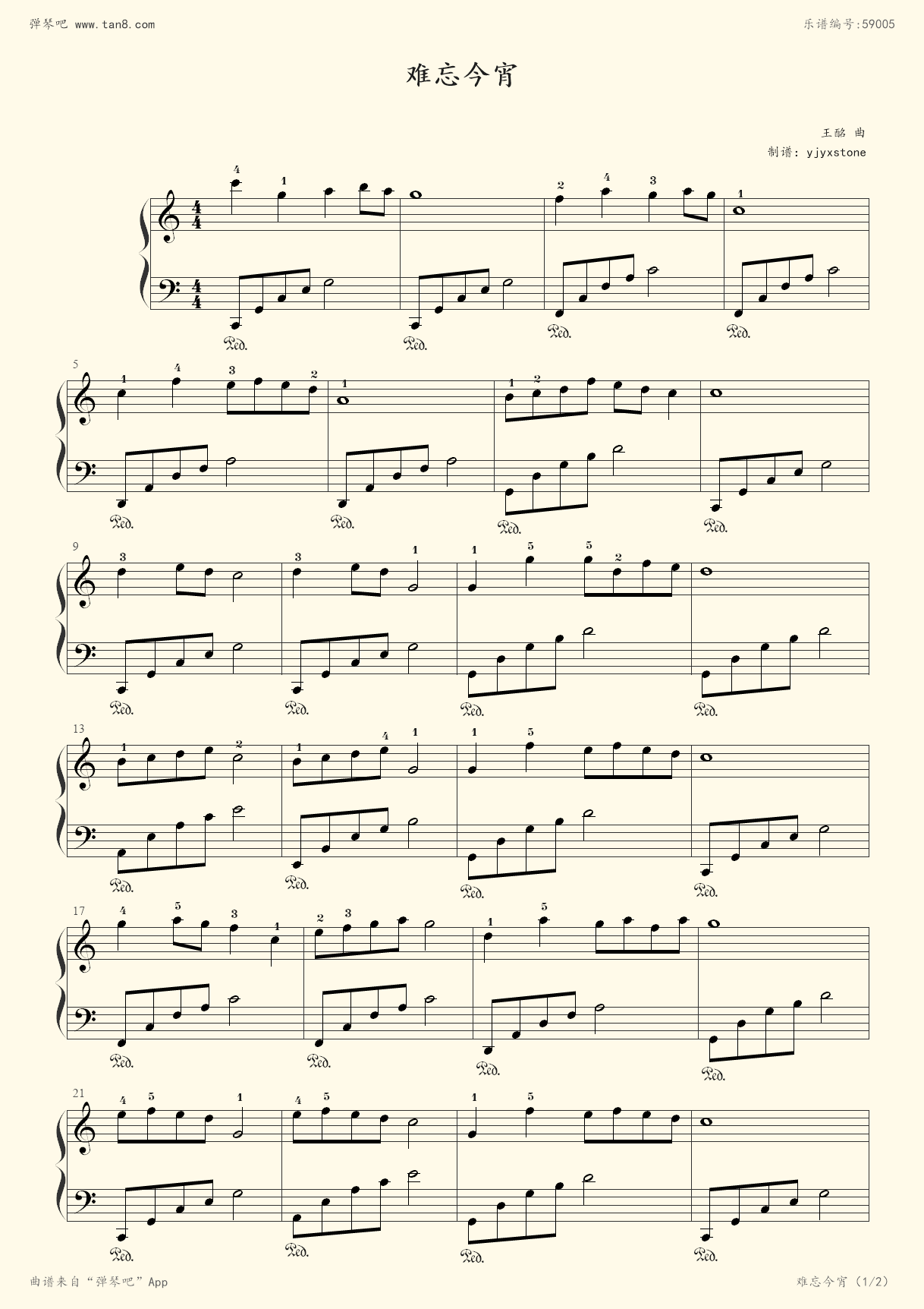 难忘今宵mp3下载_(难忘今宵mp3下载免费)
