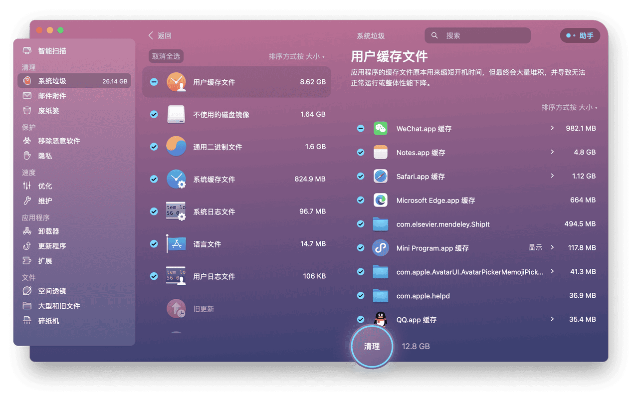 苹果怎么在电脑上下载软件-(iphone怎么在电脑上下载应用)