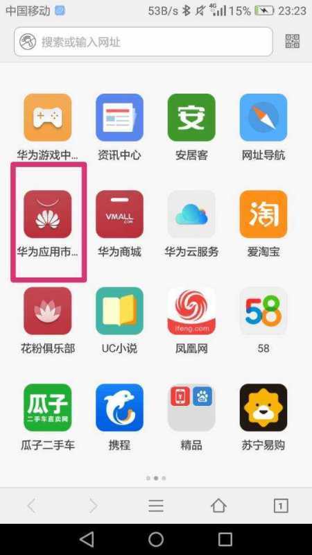安卓市场下载手机版-(安卓市场下载手机版官网)
