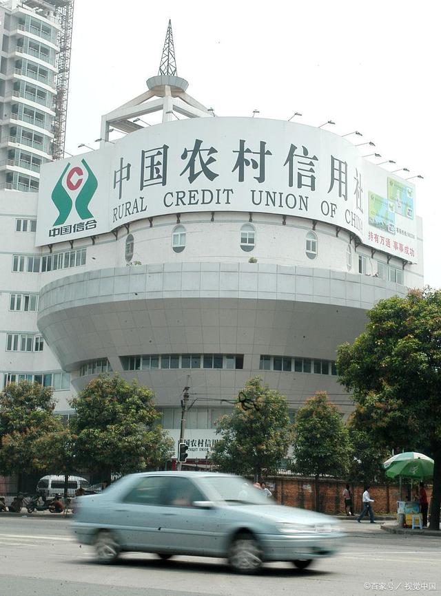 农村信用社手机银行下载_(吉林省农村信用社手机银行下载)