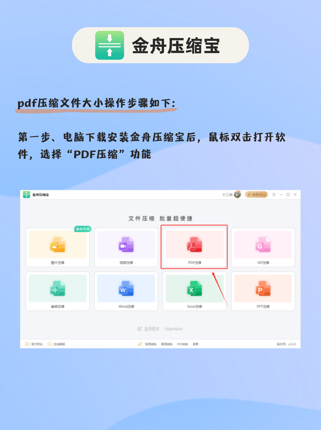 压缩文件软件官方下载_(压缩文件软件官方下载免费)