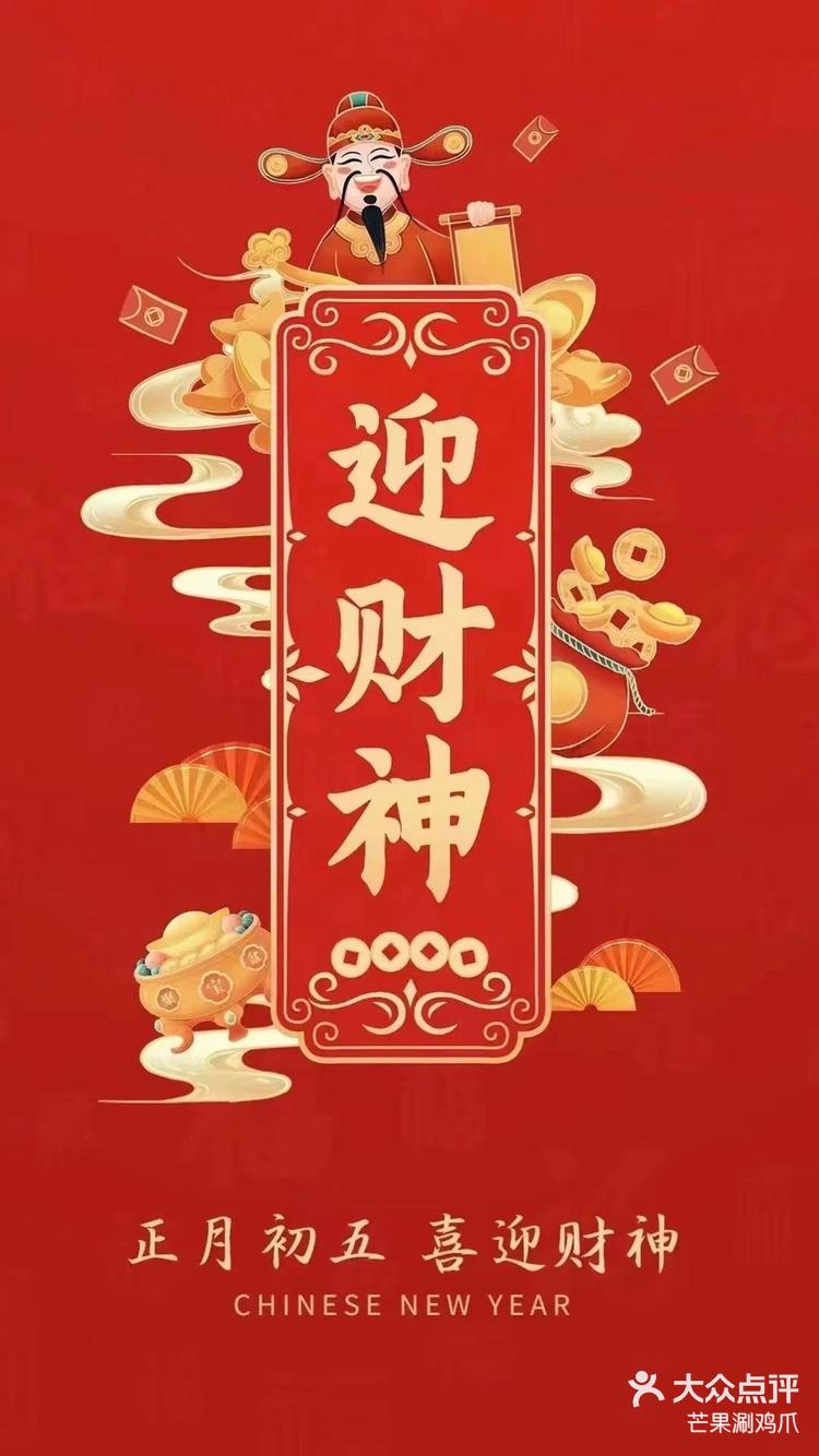 财神到app官方下载_(财神到app官方下载链接)
