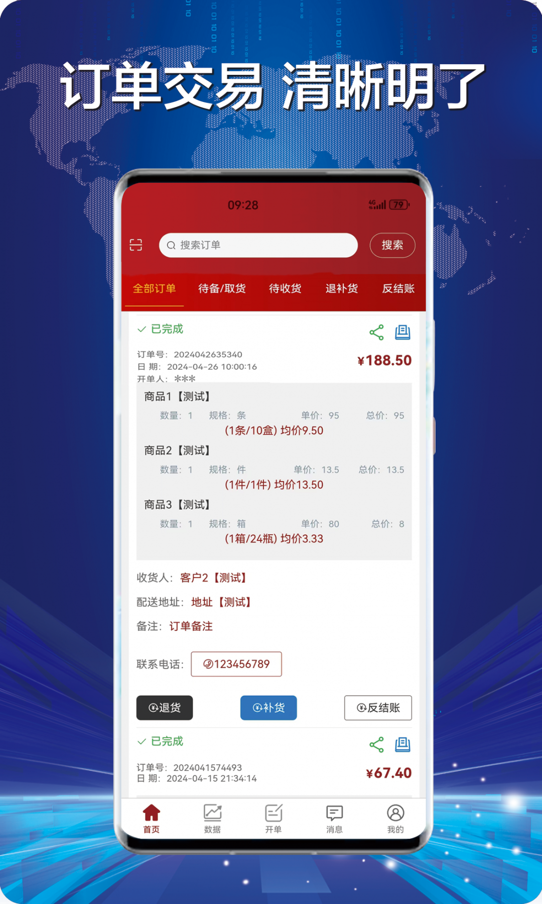 财神到app官方下载_(财神到app官方下载链接)