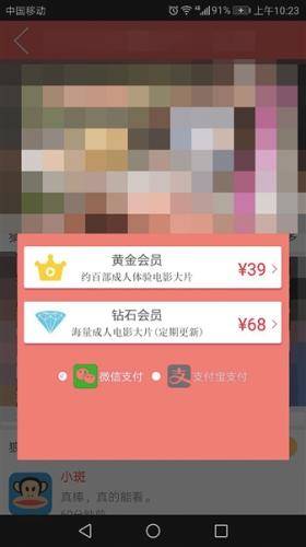 看黄片的软件下载-(九幺91无风险免费版安装)