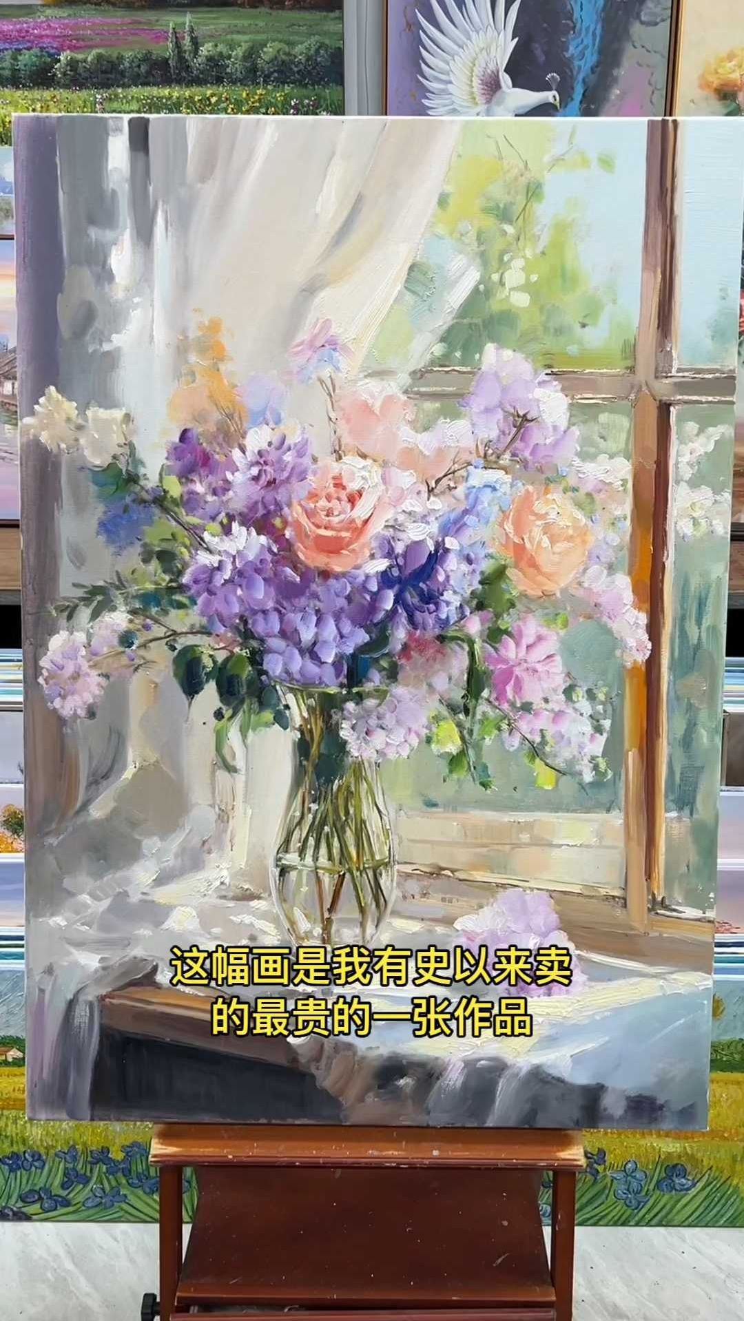 油画教程下载(油画教程pdf)