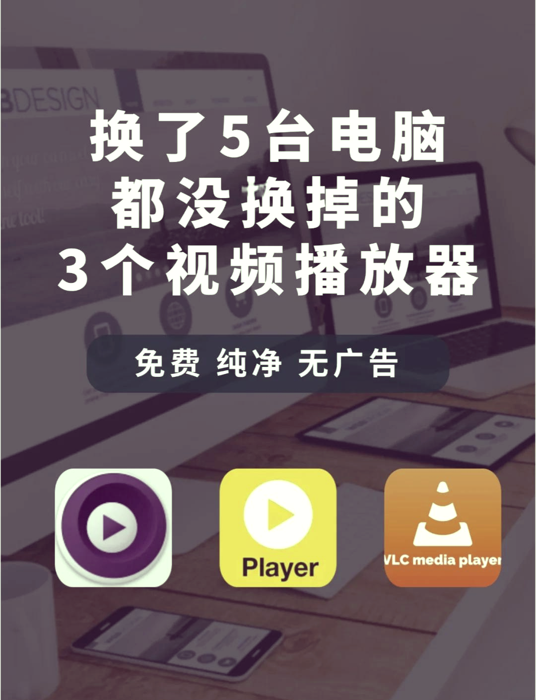 potplayer手机版下载-(potplayer播放器安卓版下载)