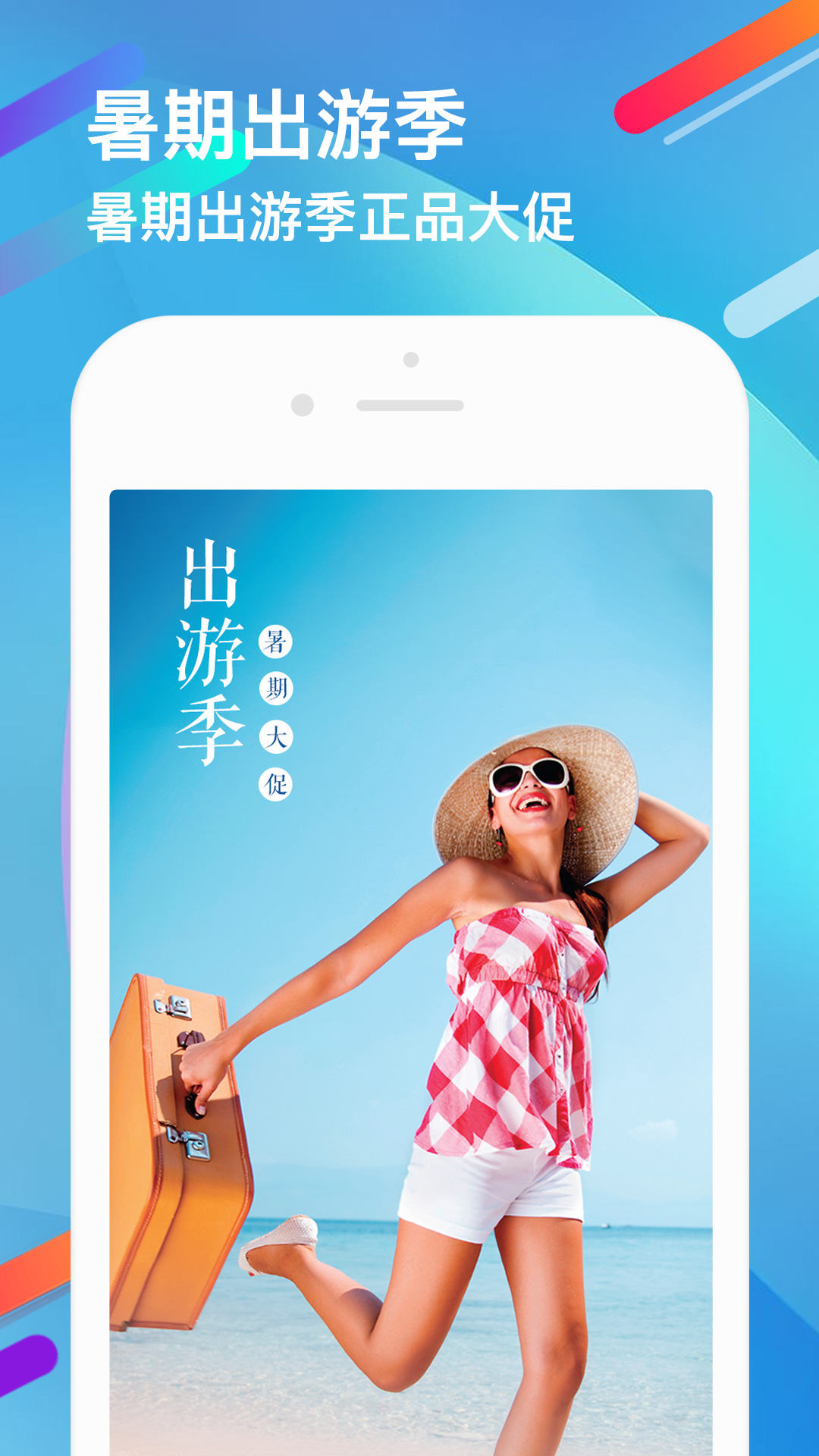 百度手机助手下载(百度手机助手下载太空杀)