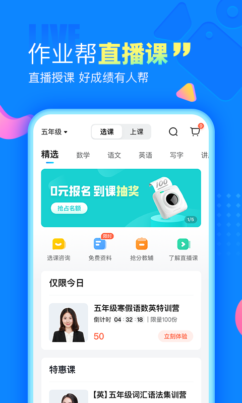 百度手机助手下载(百度手机助手下载太空杀)