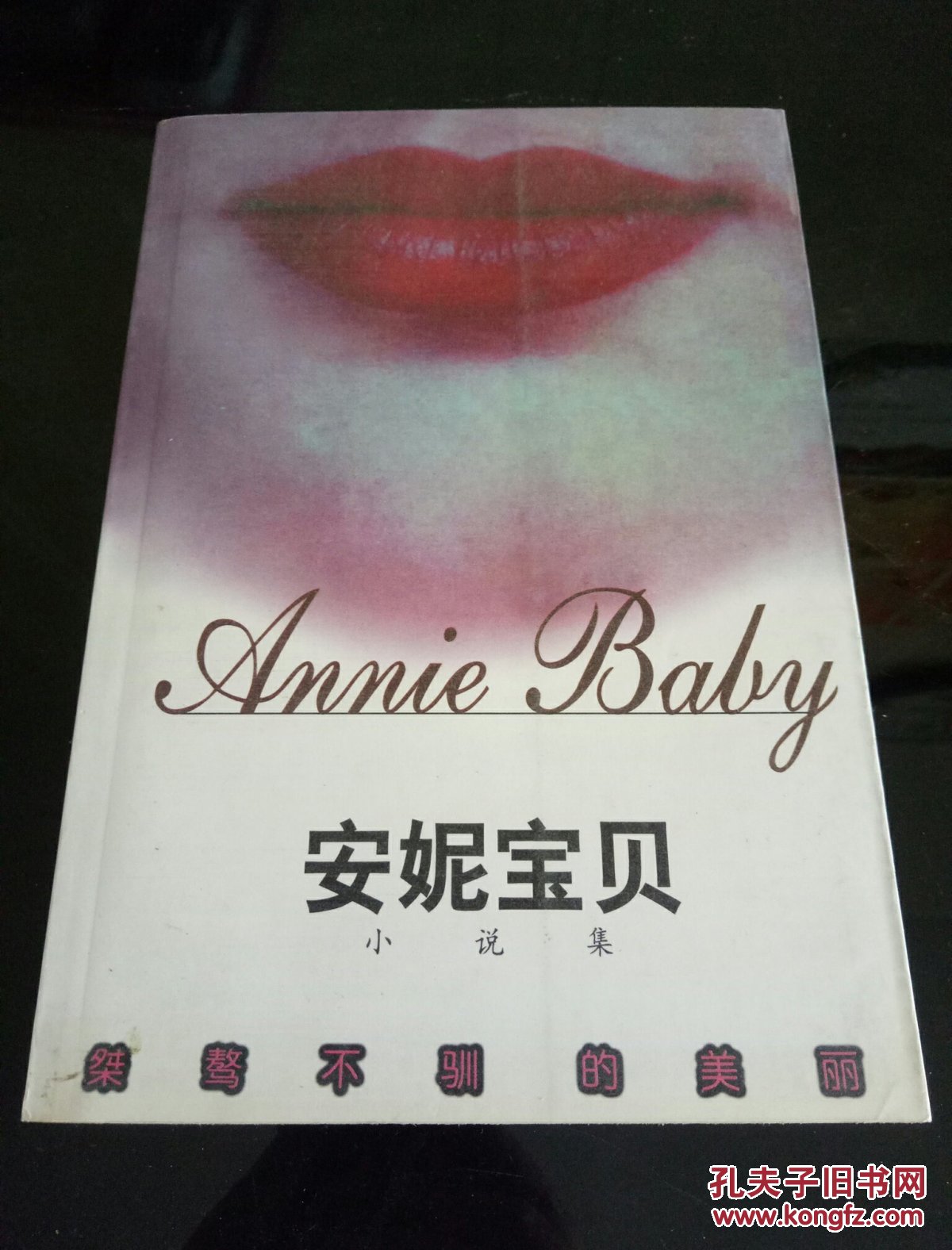 宝贝小说下载-(电视剧宝贝小说全集)