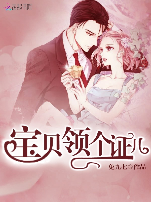 宝贝小说下载-(电视剧宝贝小说全集)