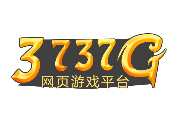 9377游戏平台下载-(9377手游平台下载app)