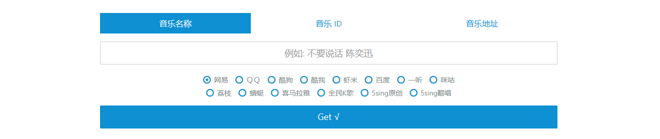 百度mp3下载_(百度mp3下载 免费下载)