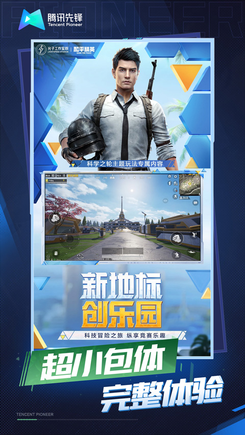 twitch官网下载-(twitch官网下载安卓客户端)