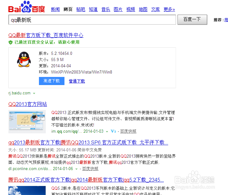 twitch官网下载-(twitch官网下载安卓客户端)