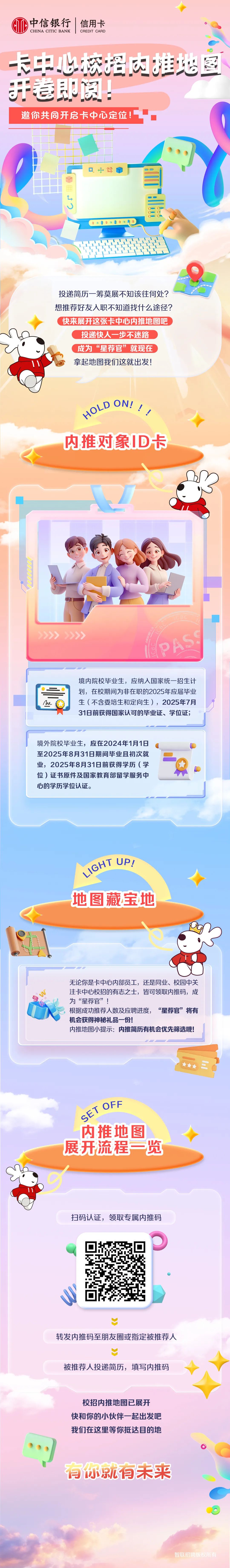 中信银行信用卡app下载安装-(下载中信银行信用卡app下载安装)