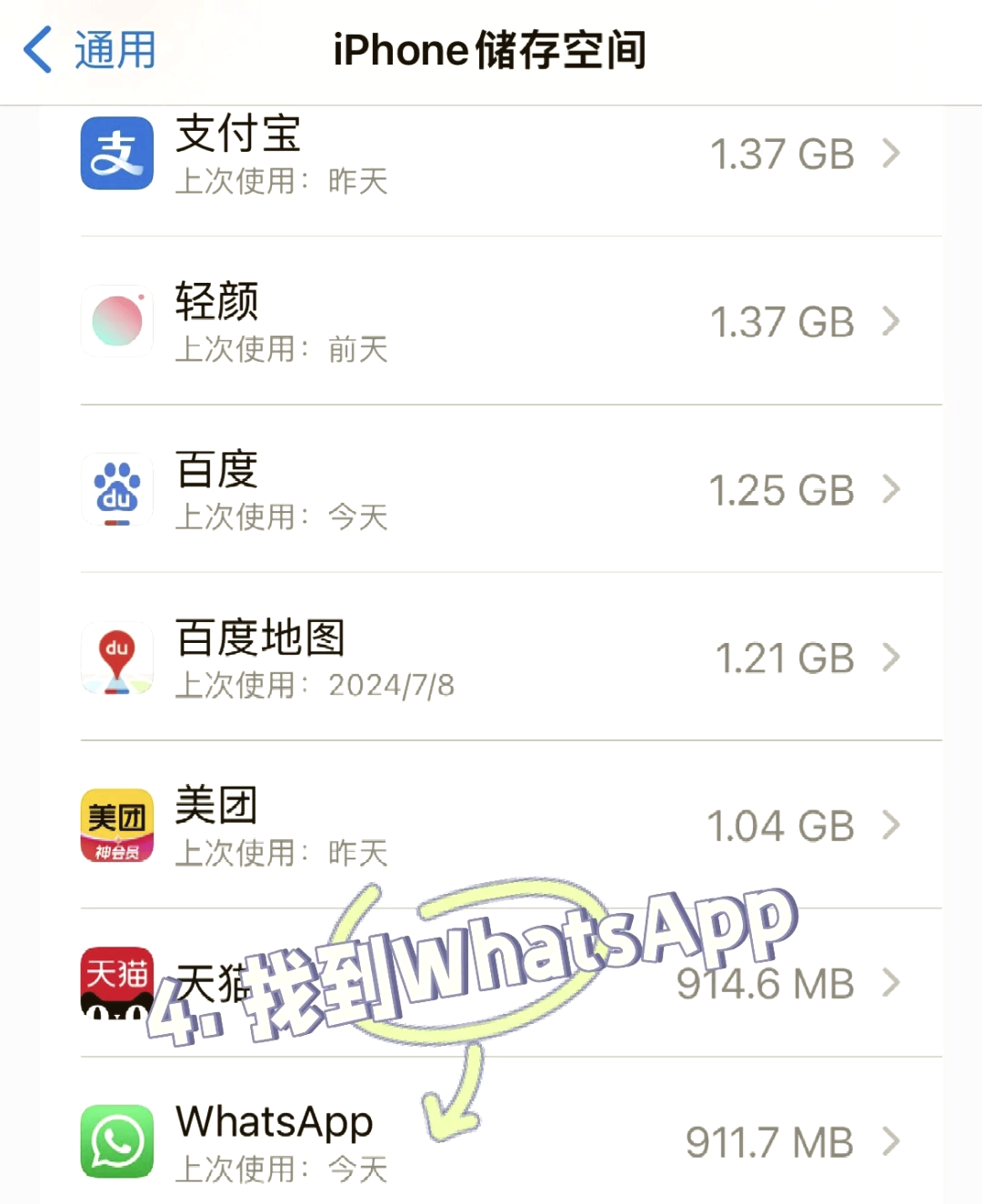 苹果怎么下载东西-(苹果手机怎么下载软件)