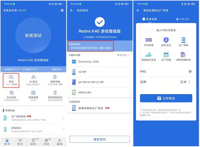 安兔兔app下载_(安兔兔app下载v9)