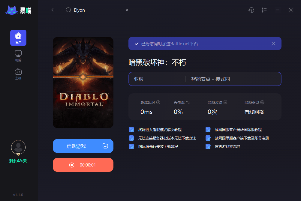 关于快猫ios下载地址的信息