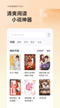 小说下载神器(小说下载器2021)