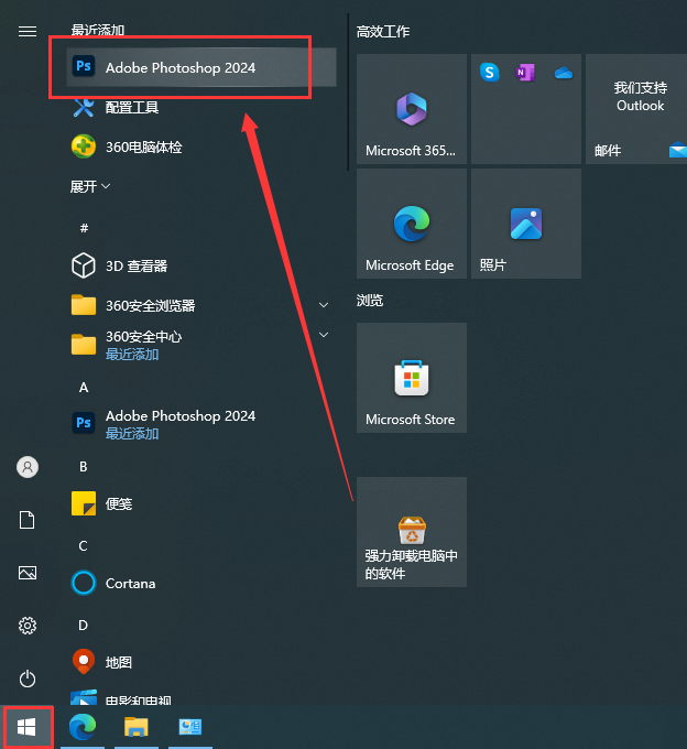 ps下载破解版(PS下载破解版吗)
