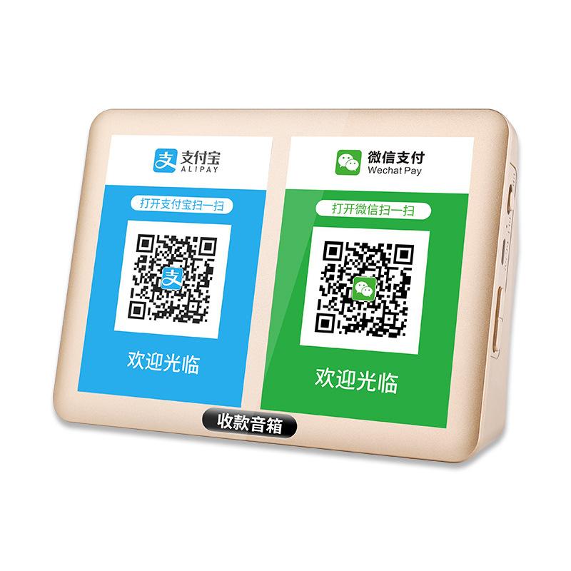 扫呗app下载_(扫呗科技有限公司)