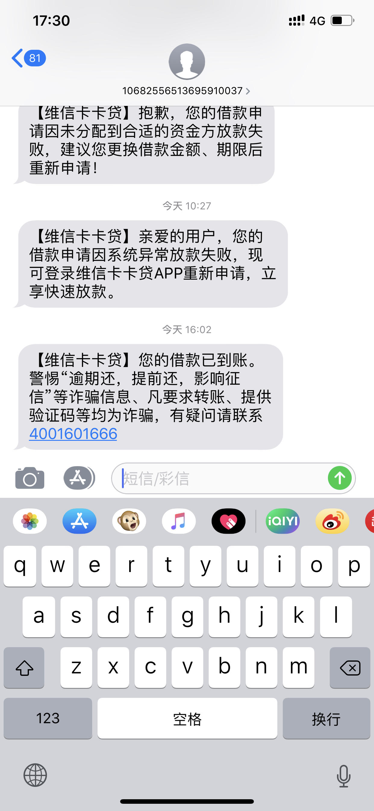 维信卡卡贷app下载-(维信卡卡贷app下载最新版本安装)