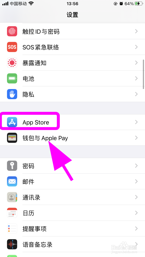 苹果6s怎么下载软件-(苹果6s怎么下载软件不收费)
