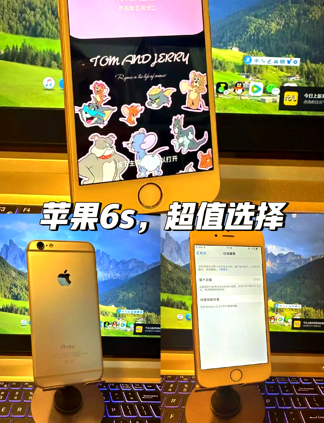 苹果6s怎么下载软件-(苹果6s怎么下载软件不收费)