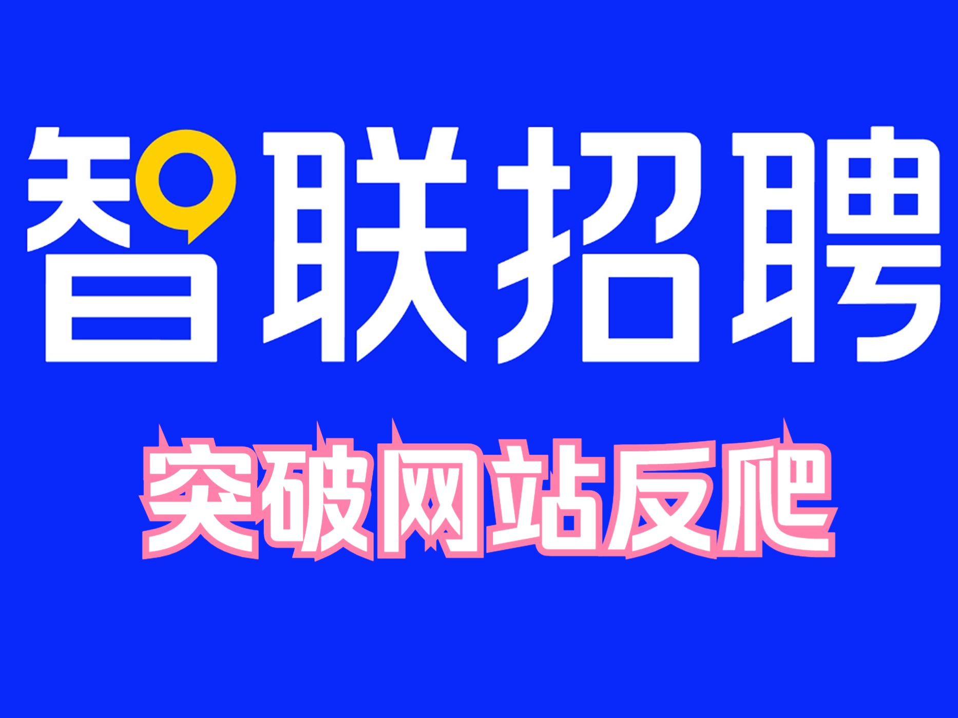 招联金融app下载-(招联金融app信用贷款分期借官方下载)