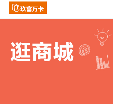 玖富万卡app下载(玖富万卡app下载官网)