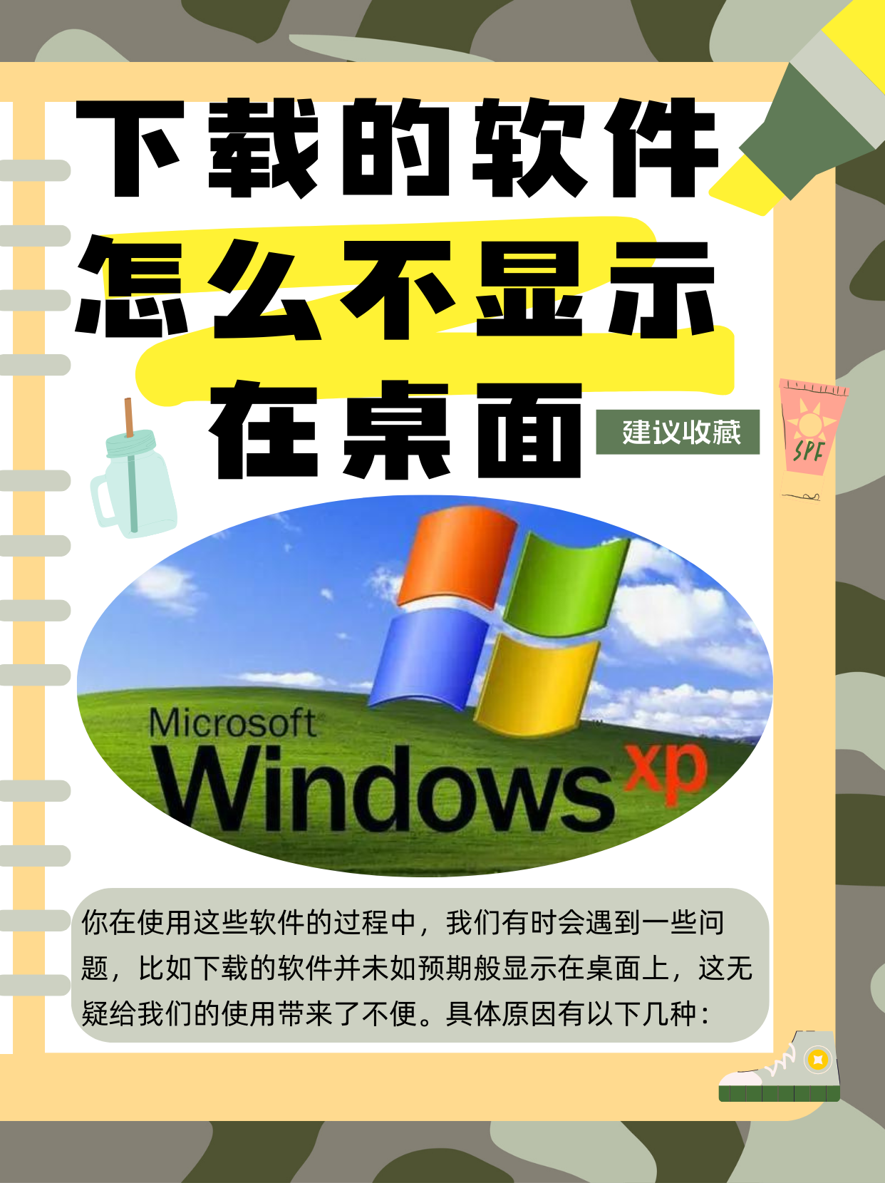 下载不了软件怎么办(华为手机下载不了软件怎么办)