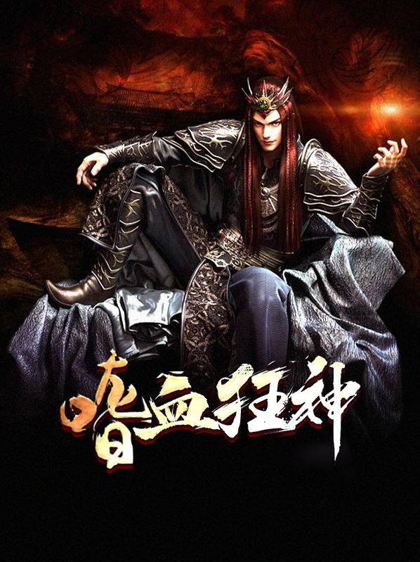 狂神小说下载_(狂神小说下载百度网盘)