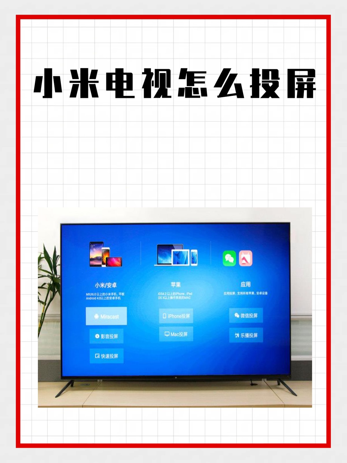 小米视频下载安装-(小米视频下载安装2018下载)