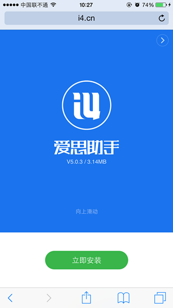 苹果爱思助手下载-(苹果爱思助手下载软件是英文怎么办)