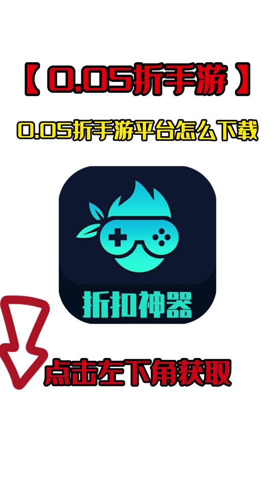 小游戏下载怎么的简单介绍
