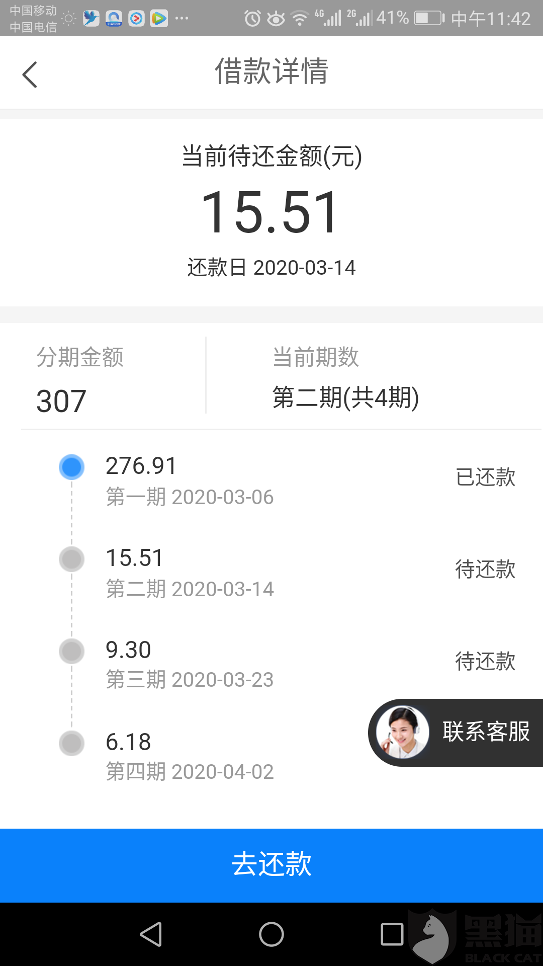 花钱好借app下载-(借钱花花钱包app下载)