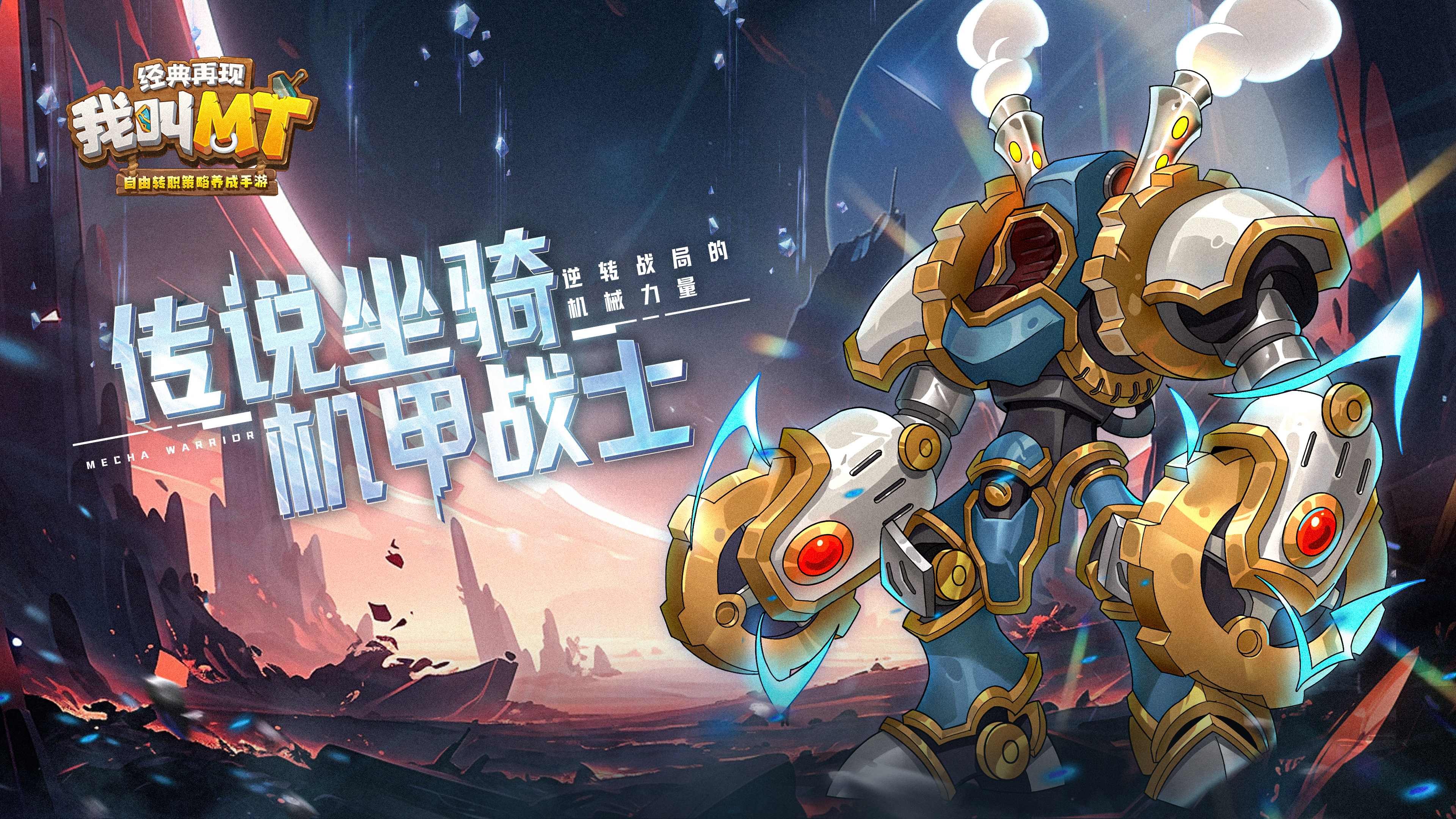 mt5官方版软件下载_(mt5官方下载最新安卓版)