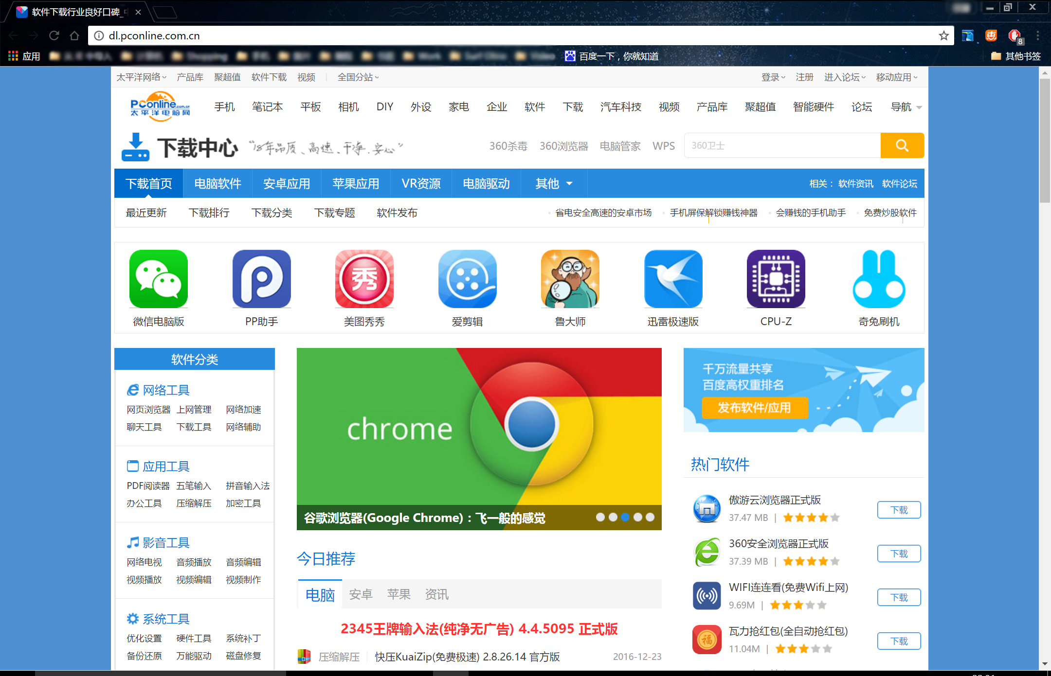 下载谷歌app(下载谷歌app下载安装到手机)